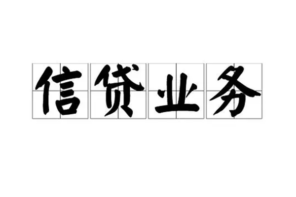 深圳私放贷款私借空放-深圳私放个人信用贷款-深圳私放私人借钱
