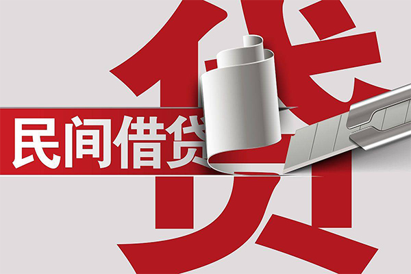 深圳私放民间借贷无抵押-深圳私放私借空放短借-深圳私放私人小额贷款
