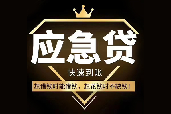 深圳私放民间借贷无视黑白-深圳私放用身份证借私借-深圳私放本地私借