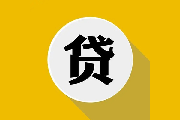 深圳私放身份证贷款电话-深圳私放民间大额借贷-深圳私放民间个人借贷