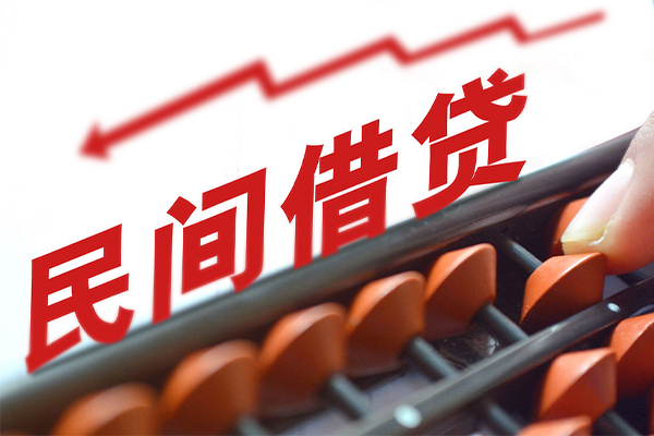 深圳私放小额短借-深圳私放贷款无抵押-深圳私放哪里有民间借贷