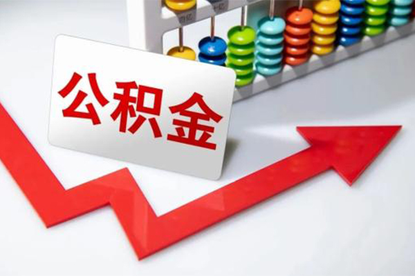 深圳私放地区公积金信用贷款-深圳私放私借空放直接上门-深圳私放哪有私人借贷