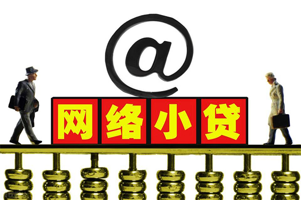 深圳私放贷款信用贷款-深圳私放借钱网-深圳私放贷款