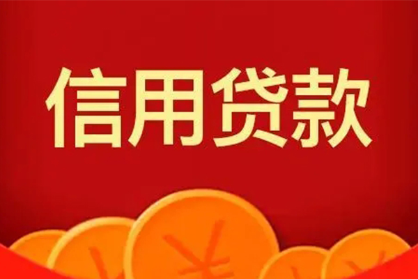 深圳私放私人借贷放款-深圳私放民间小额借贷-深圳私放私人借贷好吗