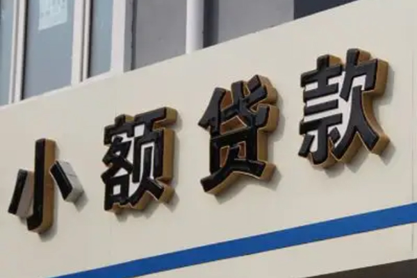 深圳私放私人借钱当天拿钱-深圳私放贷款当天放款-深圳私放民间私人借贷