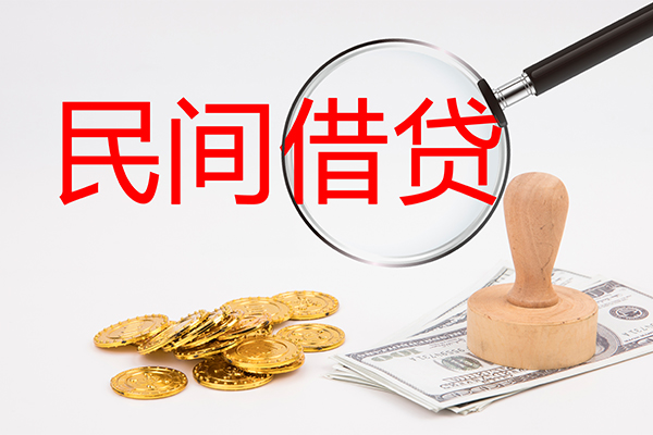 深圳私放个人私借-深圳私放贷款只要身份证贷款-深圳私放网上小额贷款