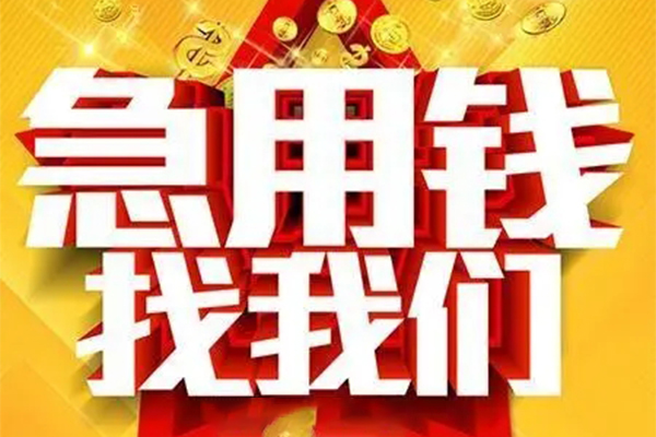 深圳私放用身份证借私借-深圳私放小额短借-深圳私放小额贷款空放