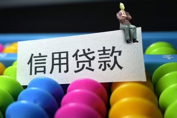 深圳私放身份证怎么贷款-深圳私放私借短借-深圳私放私人私借