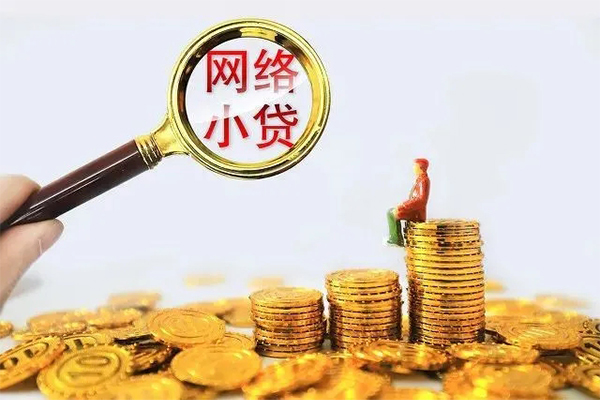 深圳私放哪里可以民间借贷-深圳私放私人身份证借私借-深圳私放哪里有小额贷款