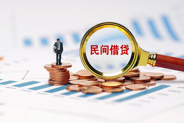 深圳私放私借空放直接上门-深圳私放地区公积金信用贷款-深圳私放空放私借民间借贷