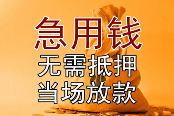 深圳私放民间私人借贷-深圳私放私人空放二次私借-深圳私放信用贷款哪家好