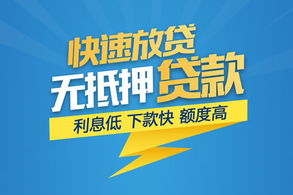 深圳私放短借急用钱-深圳私放个人私借-深圳私放哪里有个人借贷