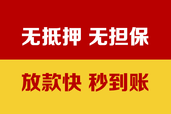 深圳私放个人私借