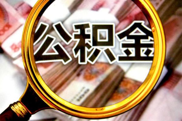 深圳私放小额短借-深圳私放哪有私人借贷-深圳私放地区公积金信用贷款