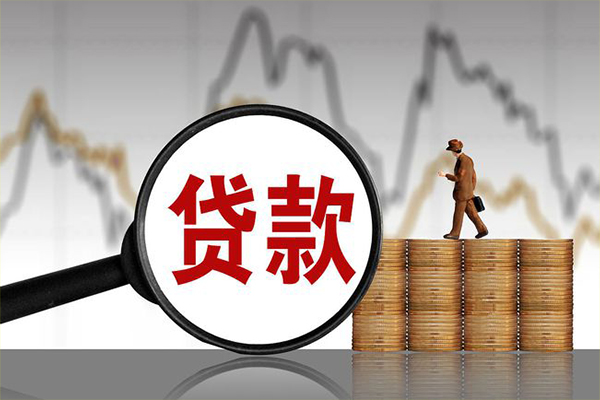 深圳私放小额贷款当天放款-深圳私放身份证办理贷款-深圳私放本地身份证贷款