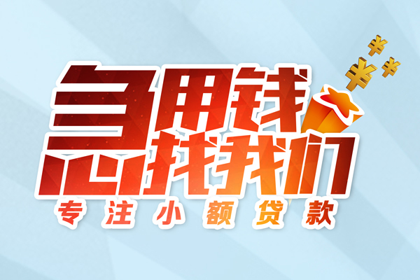 深圳私放私人贷款