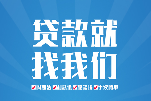 深圳私放哪里可以小额贷款-深圳私放无抵押身份证贷款-深圳私放私人上门借贷