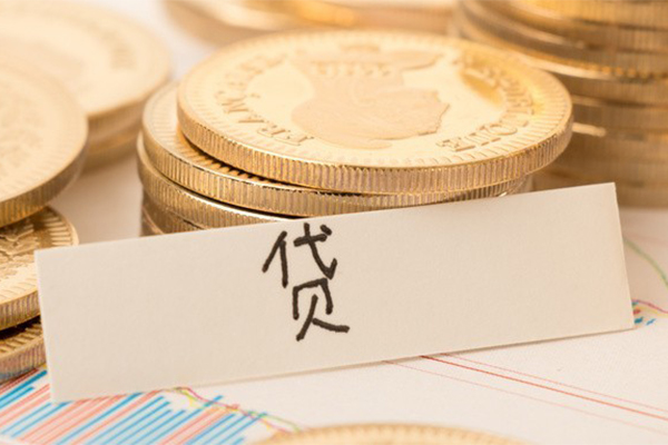 深圳私放地区公积金信用贷款-深圳私放个人借贷平台-深圳私放资金短借
