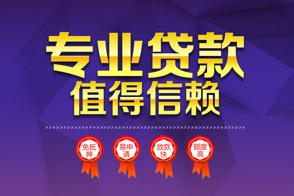 深圳私放哪里有小额贷款-深圳私放私人身份证贷款-深圳私放无抵押个人贷款