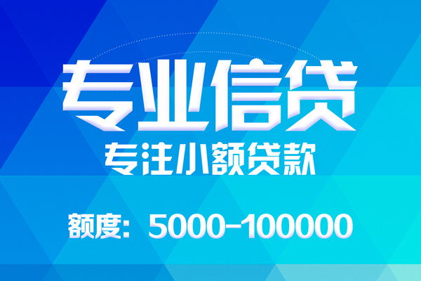深圳私放私人身份证借私借-深圳私放短借私借空放-深圳私放靠谱个人借钱