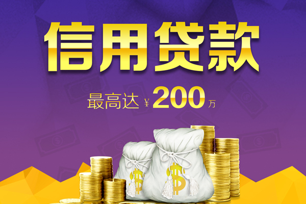 深圳私放哪里可以民间借贷-深圳私放私人借贷私借-深圳私放民间短借