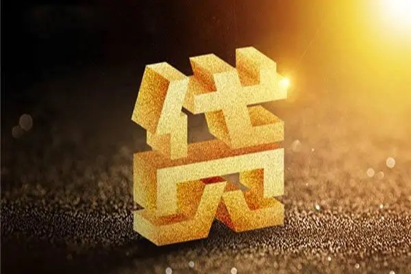 深圳私放无抵押信用贷款-深圳私放贷私借-深圳私放靠谱个人借钱