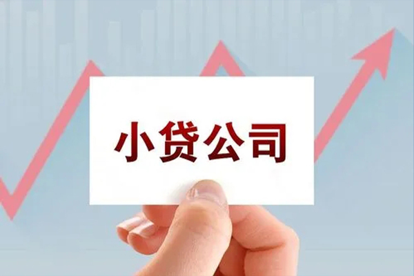 深圳私放私人贷款额