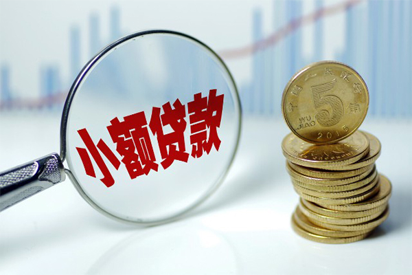 深圳私放私借空放短借-深圳私放应急贷款-深圳私放身份证借私借